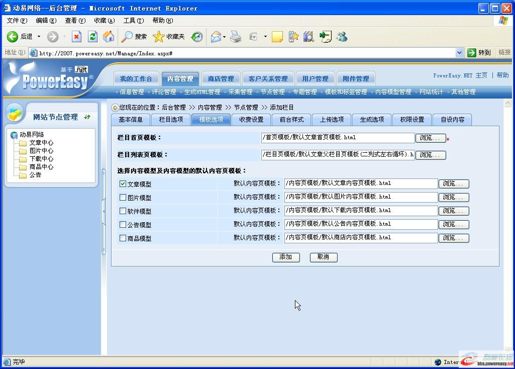 圖片點(diǎn)擊可在新窗口打開查看