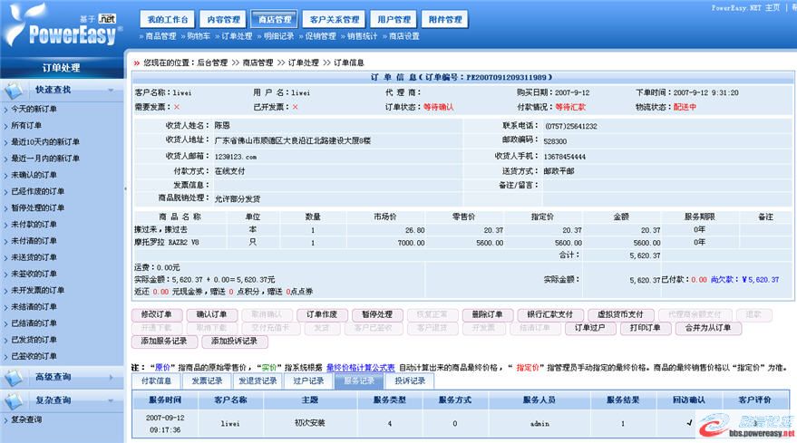 圖片點(diǎn)擊可在新窗口打開(kāi)查看