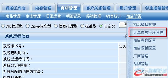 圖片點擊可在新窗口打開查看